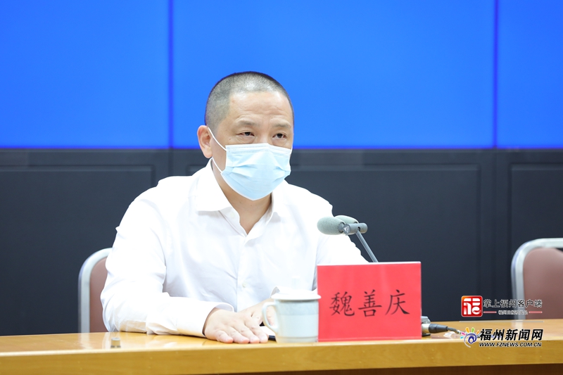 福州市召开新冠肺炎疫情防控工作新闻发布会，通报相关情况