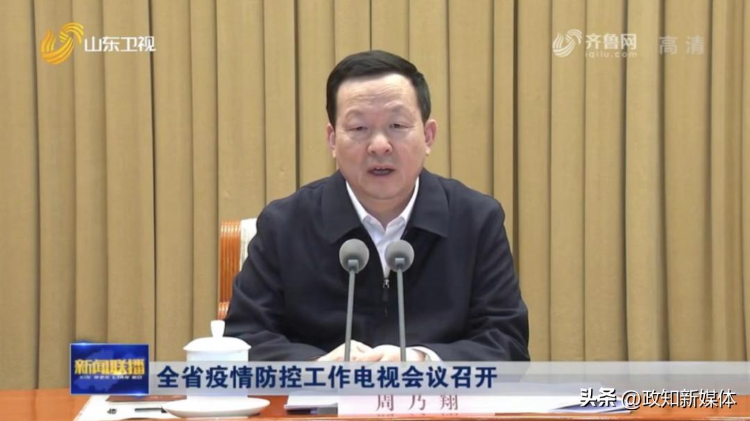 山东调整疫情防控措施，核酸要求变，省长提具体防控要求