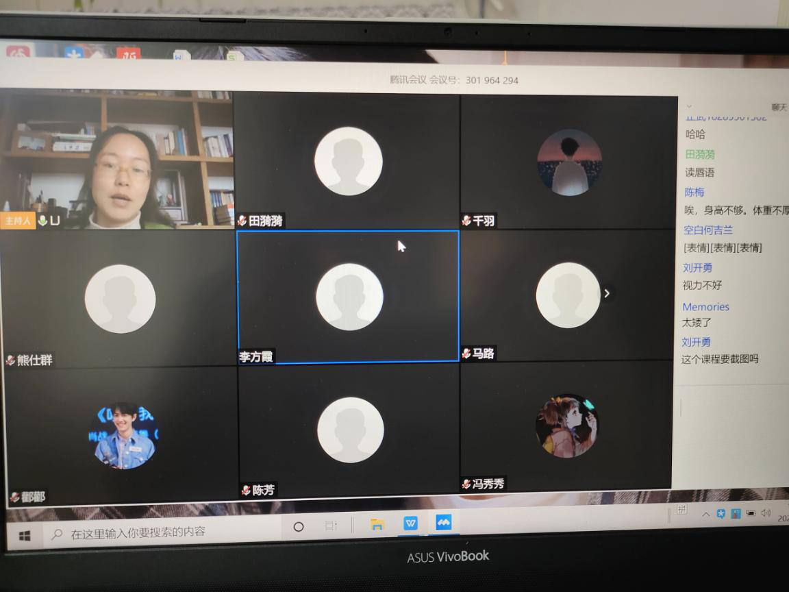 疫情影响下旅游文化学院为2020届毕业生开展就业指导课