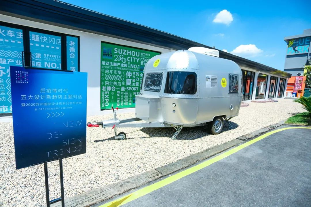 后疫情时代五大设计新趋势，文化新共生引发精彩讨论