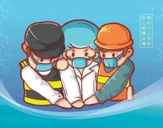 疫情防控不松懈！牢记这七点防护措施，守护健康安全